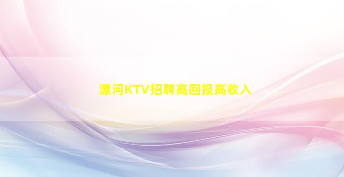 福州夜场招聘